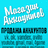 smsactivator.ru